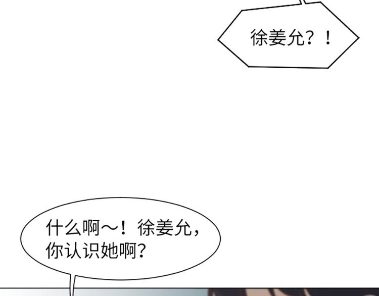 一起打扫吧，怎么样！韩漫全集-第59话 我不想成为你的负担无删减无遮挡章节图片 