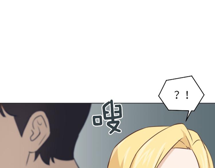 一起打扫吧，怎么样！韩漫全集-第59话 我不想成为你的负担无删减无遮挡章节图片 