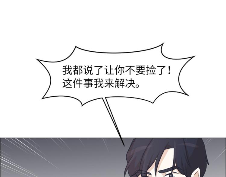 一起打扫吧，怎么样！韩漫全集-第59话 我不想成为你的负担无删减无遮挡章节图片 