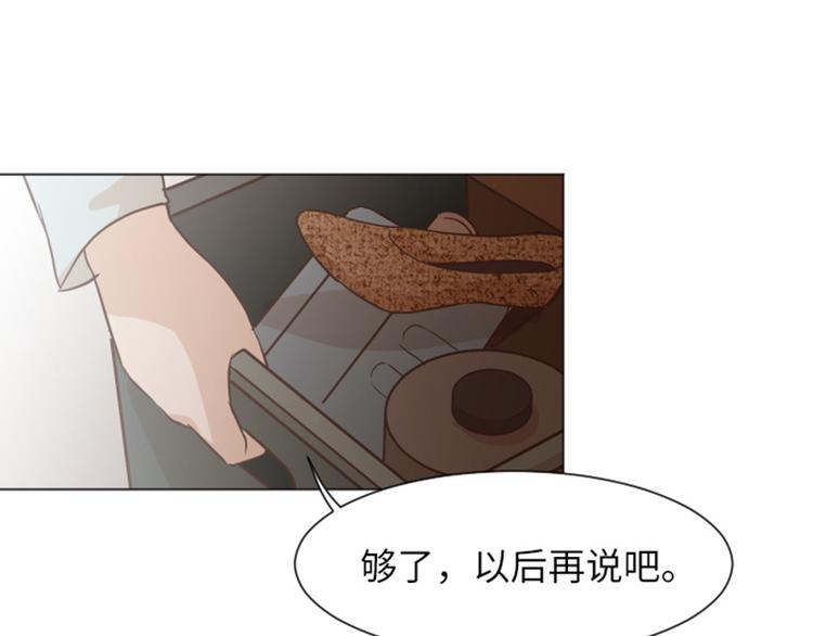 一起打扫吧，怎么样！韩漫全集-第59话 我不想成为你的负担无删减无遮挡章节图片 
