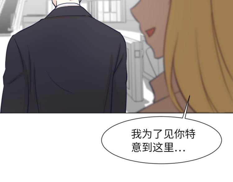 一起打扫吧，怎么样！韩漫全集-第59话 我不想成为你的负担无删减无遮挡章节图片 