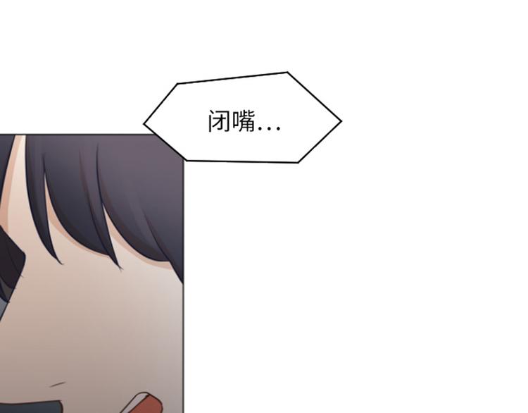 一起打扫吧，怎么样！韩漫全集-第59话 我不想成为你的负担无删减无遮挡章节图片 