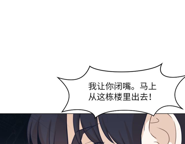 一起打扫吧，怎么样！韩漫全集-第59话 我不想成为你的负担无删减无遮挡章节图片 