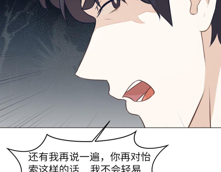 一起打扫吧，怎么样！韩漫全集-第59话 我不想成为你的负担无删减无遮挡章节图片 