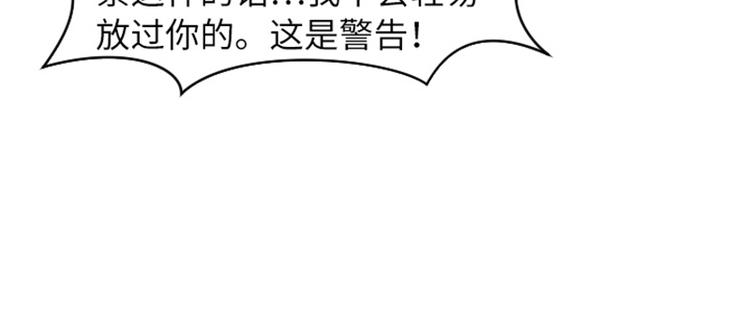 一起打扫吧，怎么样！韩漫全集-第59话 我不想成为你的负担无删减无遮挡章节图片 