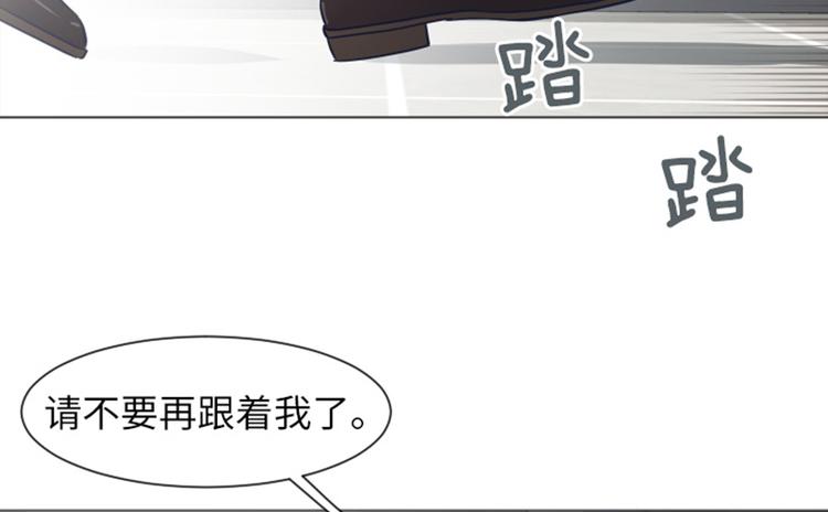 一起打扫吧，怎么样！韩漫全集-第59话 我不想成为你的负担无删减无遮挡章节图片 