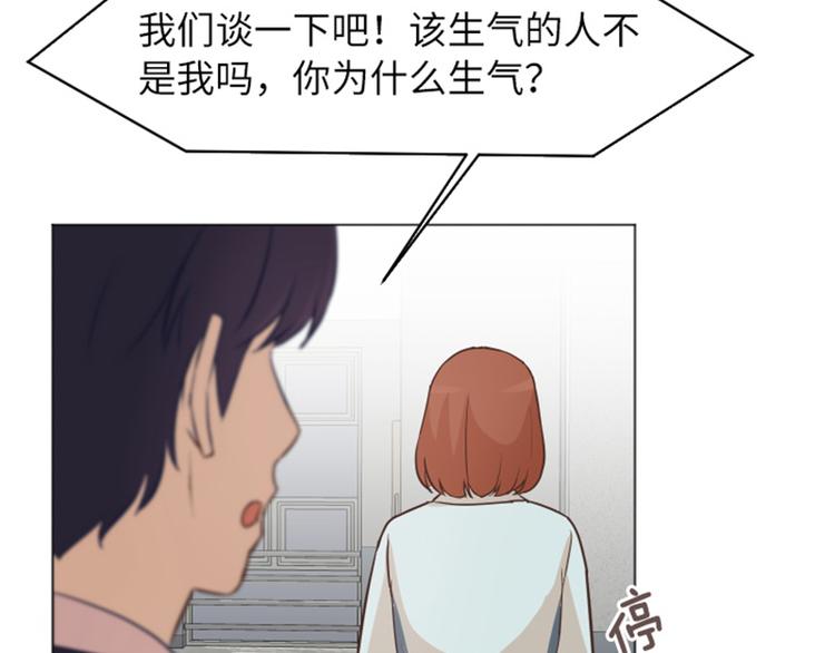 一起打扫吧，怎么样！韩漫全集-第59话 我不想成为你的负担无删减无遮挡章节图片 