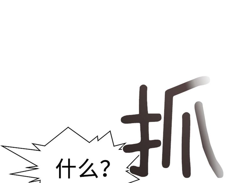一起打扫吧，怎么样！韩漫全集-第59话 我不想成为你的负担无删减无遮挡章节图片 