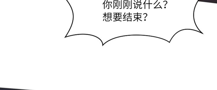 一起打扫吧，怎么样！韩漫全集-第59话 我不想成为你的负担无删减无遮挡章节图片 