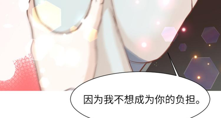 一起打扫吧，怎么样！韩漫全集-第59话 我不想成为你的负担无删减无遮挡章节图片 