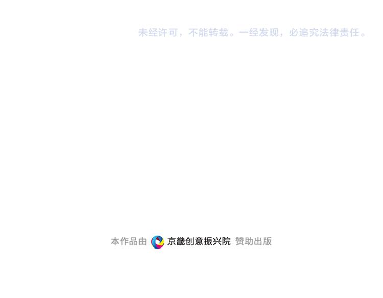 一起打扫吧，怎么样！韩漫全集-第59话 我不想成为你的负担无删减无遮挡章节图片 