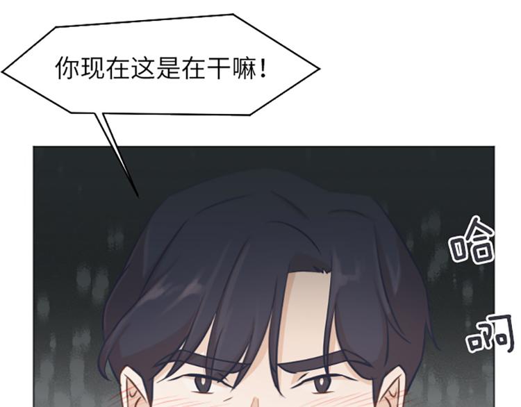 一起打扫吧，怎么样！韩漫全集-第59话 我不想成为你的负担无删减无遮挡章节图片 