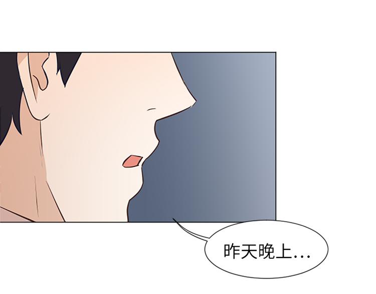 一起打扫吧，怎么样！韩漫全集-第60话 不被察觉的心意无删减无遮挡章节图片 