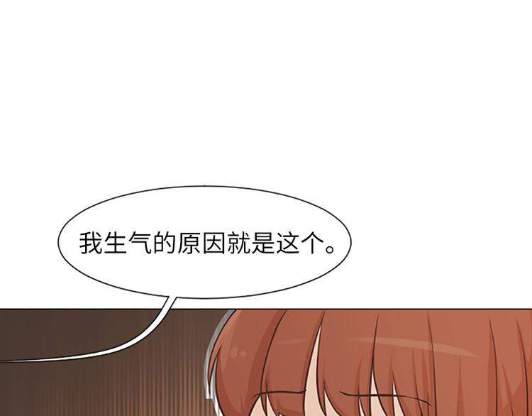 一起打扫吧，怎么样！韩漫全集-第60话 不被察觉的心意无删减无遮挡章节图片 