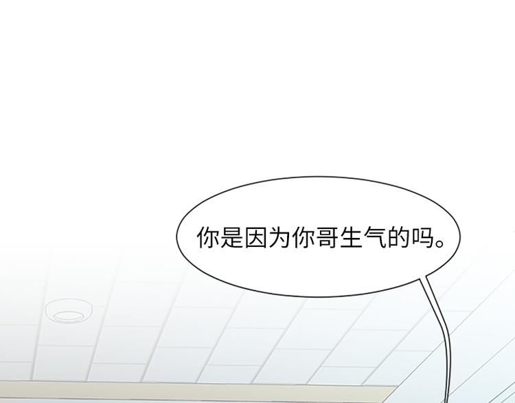 一起打扫吧，怎么样！韩漫全集-第60话 不被察觉的心意无删减无遮挡章节图片 