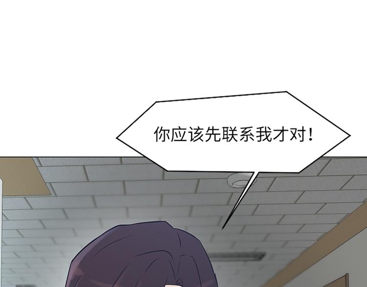 一起打扫吧，怎么样！韩漫全集-第60话 不被察觉的心意无删减无遮挡章节图片 