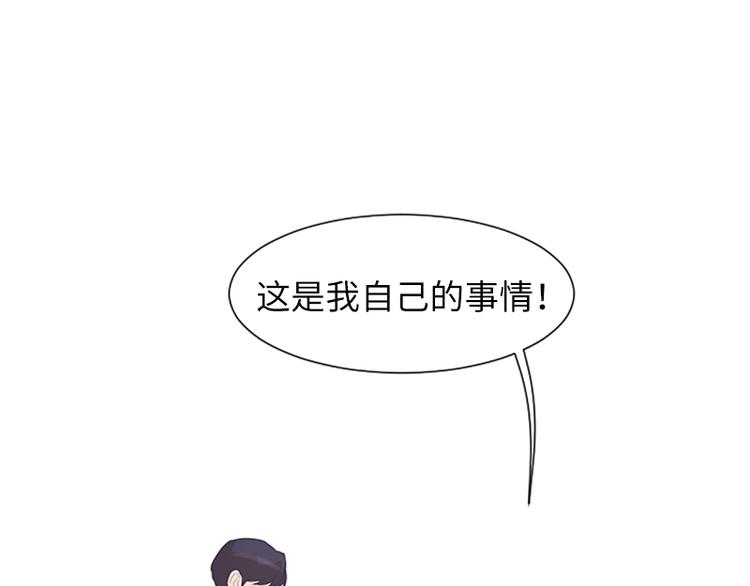 一起打扫吧，怎么样！韩漫全集-第60话 不被察觉的心意无删减无遮挡章节图片 