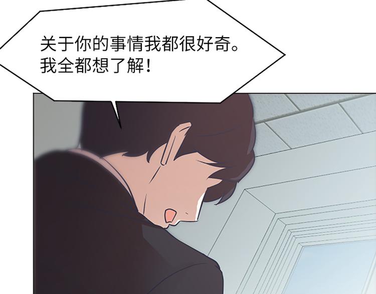 一起打扫吧，怎么样！韩漫全集-第60话 不被察觉的心意无删减无遮挡章节图片 