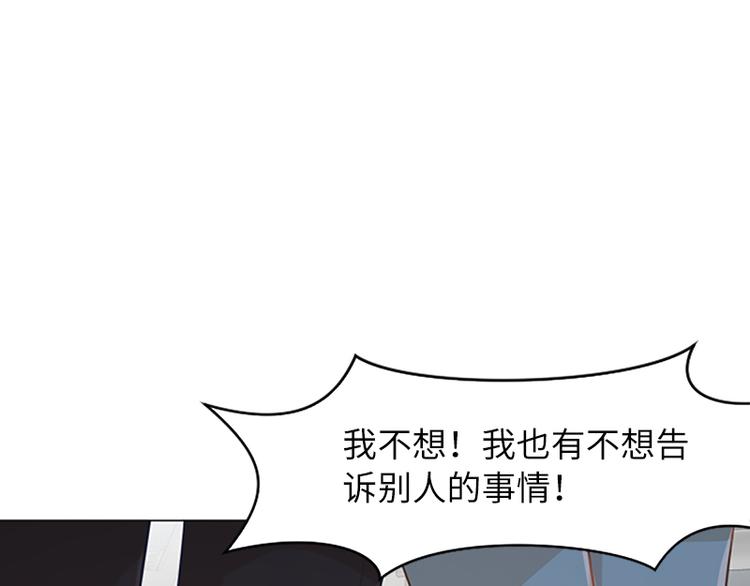 一起打扫吧，怎么样！韩漫全集-第60话 不被察觉的心意无删减无遮挡章节图片 