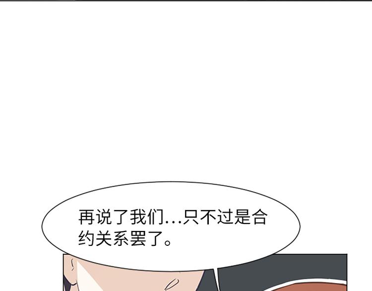 一起打扫吧，怎么样！韩漫全集-第60话 不被察觉的心意无删减无遮挡章节图片 