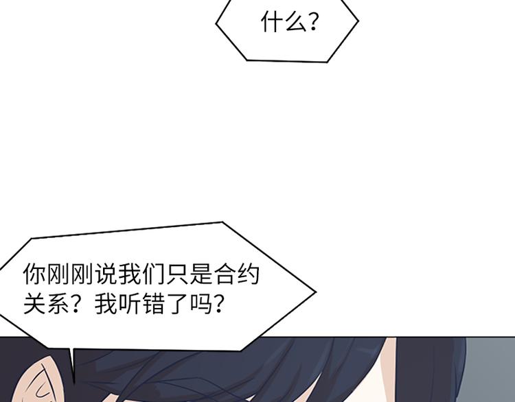 一起打扫吧，怎么样！韩漫全集-第60话 不被察觉的心意无删减无遮挡章节图片 