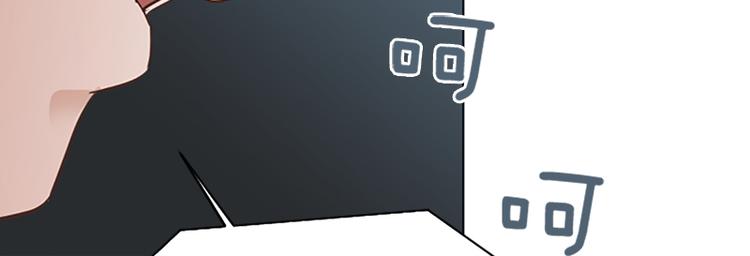 一起打扫吧，怎么样！韩漫全集-第60话 不被察觉的心意无删减无遮挡章节图片 