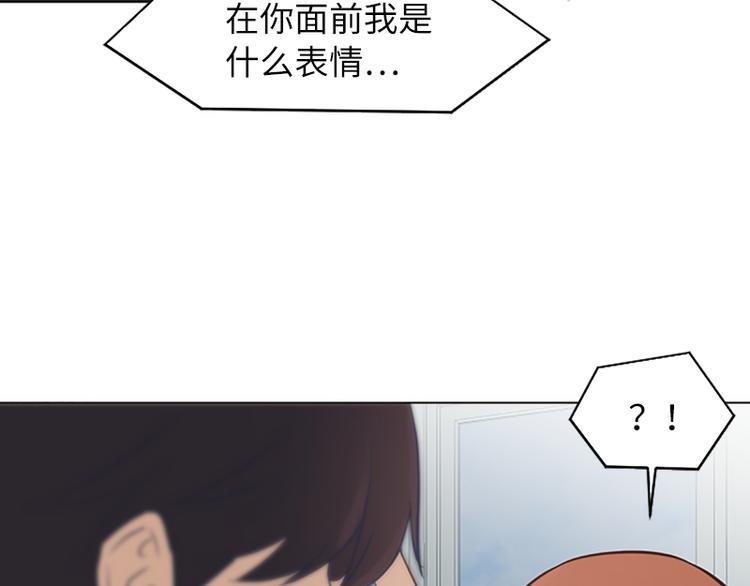 一起打扫吧，怎么样！韩漫全集-第60话 不被察觉的心意无删减无遮挡章节图片 