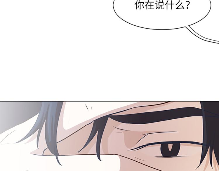 一起打扫吧，怎么样！韩漫全集-第60话 不被察觉的心意无删减无遮挡章节图片 
