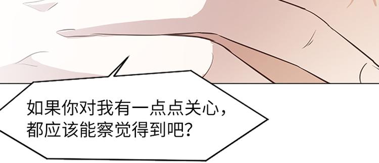 一起打扫吧，怎么样！韩漫全集-第60话 不被察觉的心意无删减无遮挡章节图片 