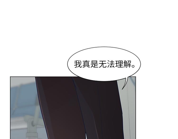 一起打扫吧，怎么样！韩漫全集-第60话 不被察觉的心意无删减无遮挡章节图片 
