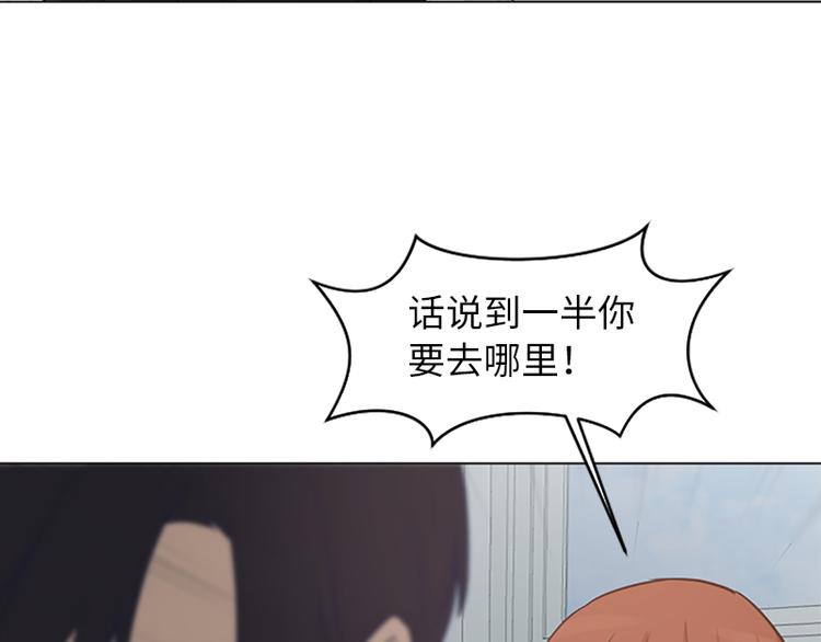 一起打扫吧，怎么样！韩漫全集-第60话 不被察觉的心意无删减无遮挡章节图片 