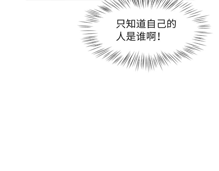 一起打扫吧，怎么样！韩漫全集-第60话 不被察觉的心意无删减无遮挡章节图片 