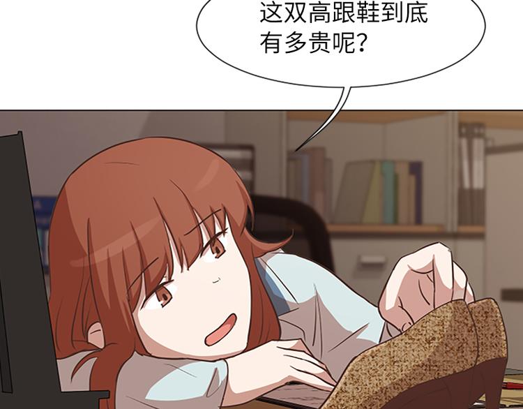 一起打扫吧，怎么样！韩漫全集-第60话 不被察觉的心意无删减无遮挡章节图片 