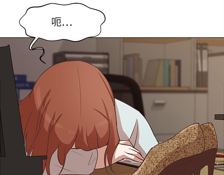 一起打扫吧，怎么样！韩漫全集-第60话 不被察觉的心意无删减无遮挡章节图片 