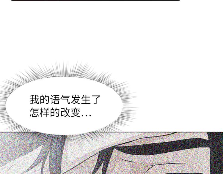 一起打扫吧，怎么样！韩漫全集-第60话 不被察觉的心意无删减无遮挡章节图片 