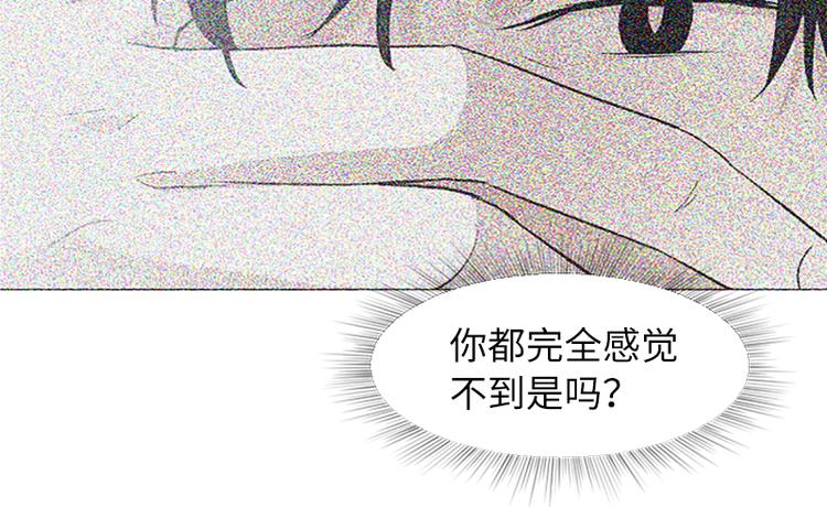 一起打扫吧，怎么样！韩漫全集-第60话 不被察觉的心意无删减无遮挡章节图片 
