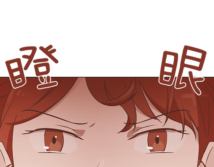 一起打扫吧，怎么样！韩漫全集-第60话 不被察觉的心意无删减无遮挡章节图片 