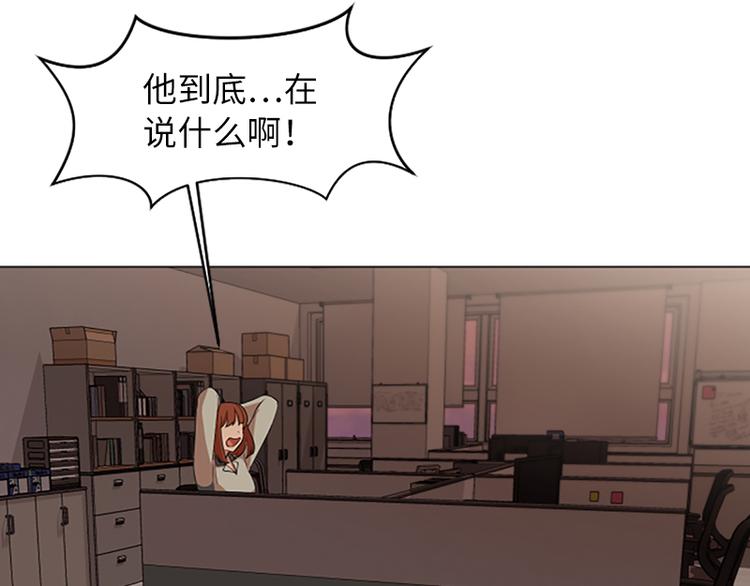 一起打扫吧，怎么样！韩漫全集-第60话 不被察觉的心意无删减无遮挡章节图片 