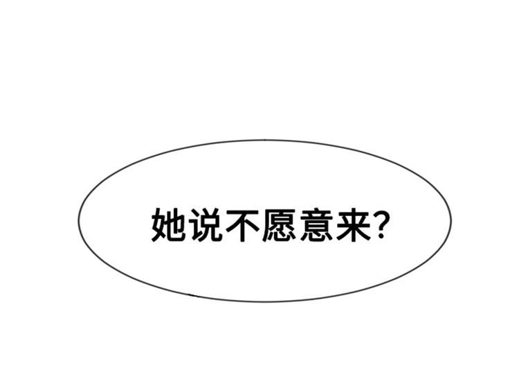 一起打扫吧，怎么样！韩漫全集-第7话 她是我的药无删减无遮挡章节图片 