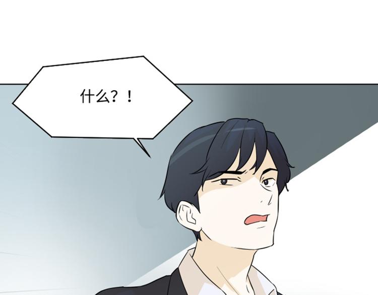 一起打扫吧，怎么样！韩漫全集-第7话 她是我的药无删减无遮挡章节图片 