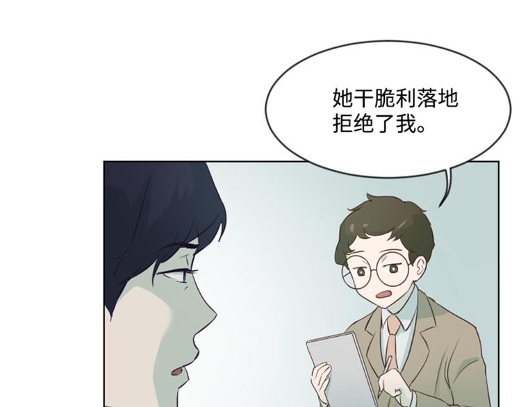 一起打扫吧，怎么样！韩漫全集-第7话 她是我的药无删减无遮挡章节图片 