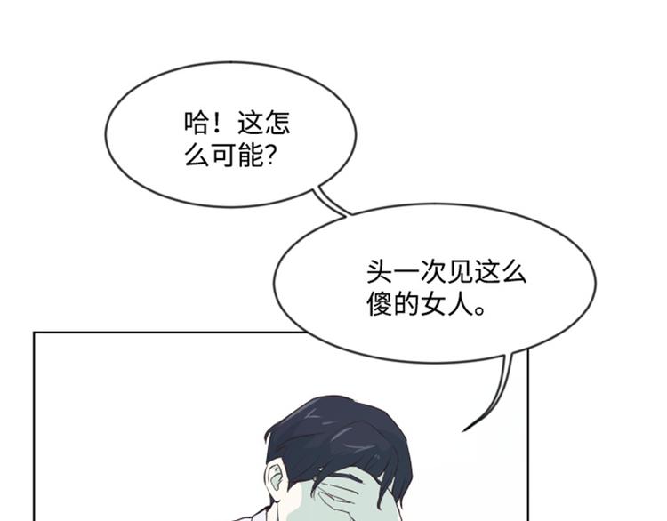 一起打扫吧，怎么样！韩漫全集-第7话 她是我的药无删减无遮挡章节图片 