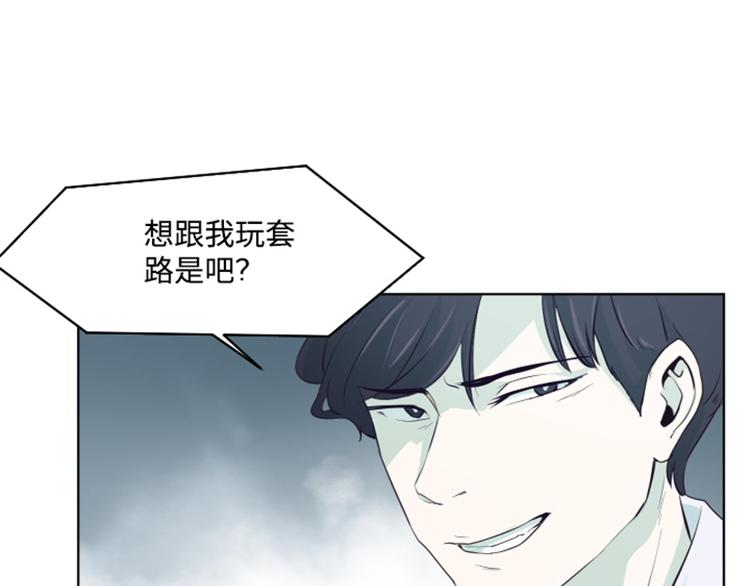 一起打扫吧，怎么样！韩漫全集-第7话 她是我的药无删减无遮挡章节图片 