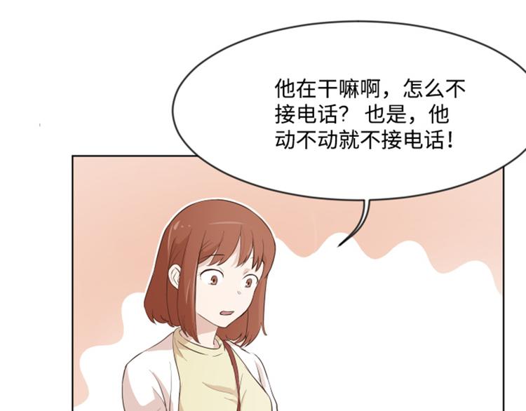 一起打扫吧，怎么样！韩漫全集-第7话 她是我的药无删减无遮挡章节图片 