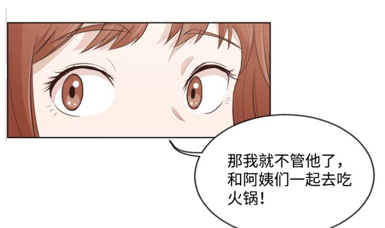 一起打扫吧，怎么样！韩漫全集-第7话 她是我的药无删减无遮挡章节图片 