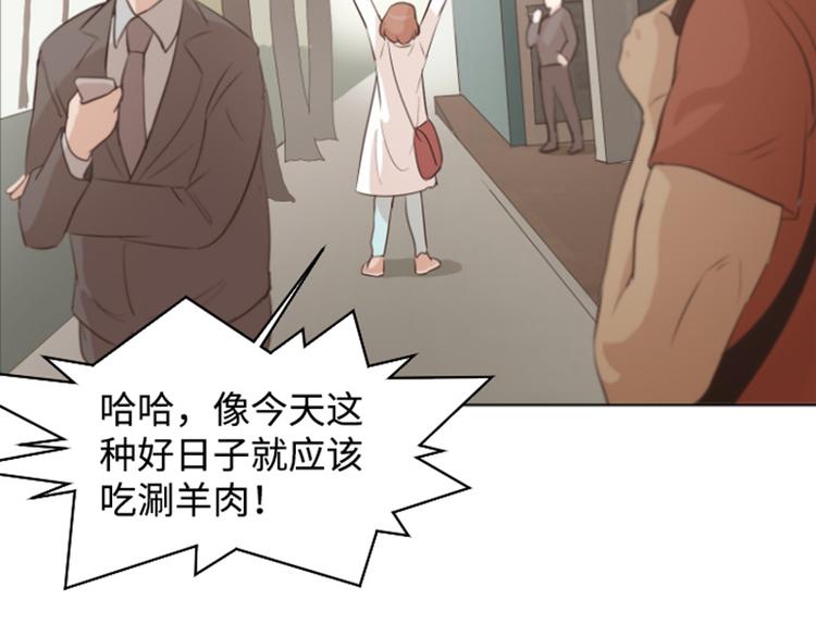 一起打扫吧，怎么样！韩漫全集-第7话 她是我的药无删减无遮挡章节图片 