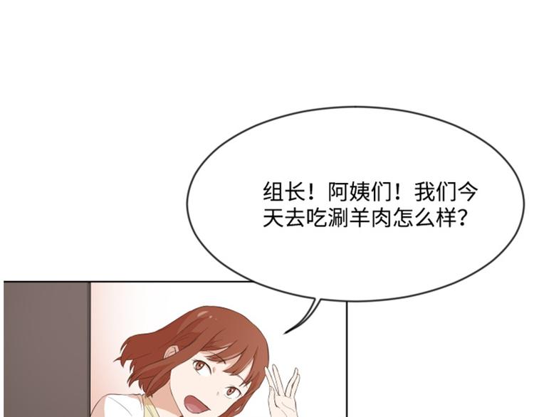 一起打扫吧，怎么样！韩漫全集-第7话 她是我的药无删减无遮挡章节图片 