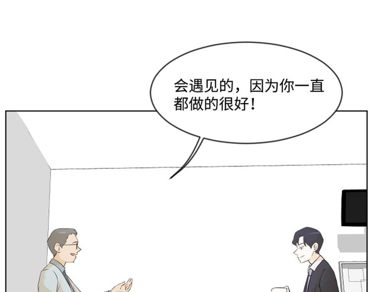 一起打扫吧，怎么样！韩漫全集-第7话 她是我的药无删减无遮挡章节图片 