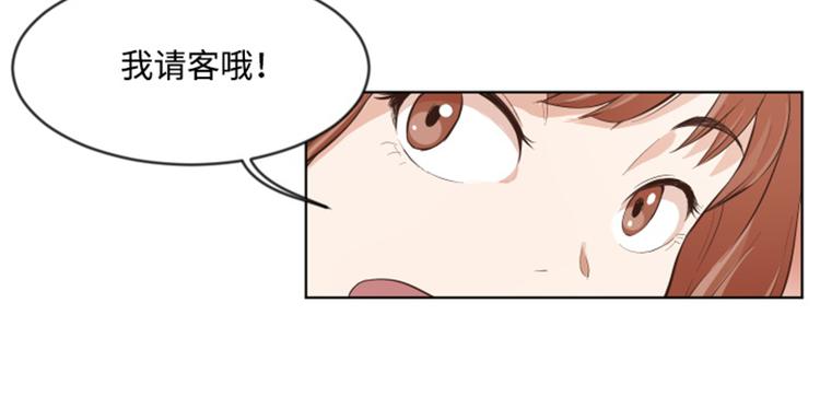 一起打扫吧，怎么样！韩漫全集-第7话 她是我的药无删减无遮挡章节图片 