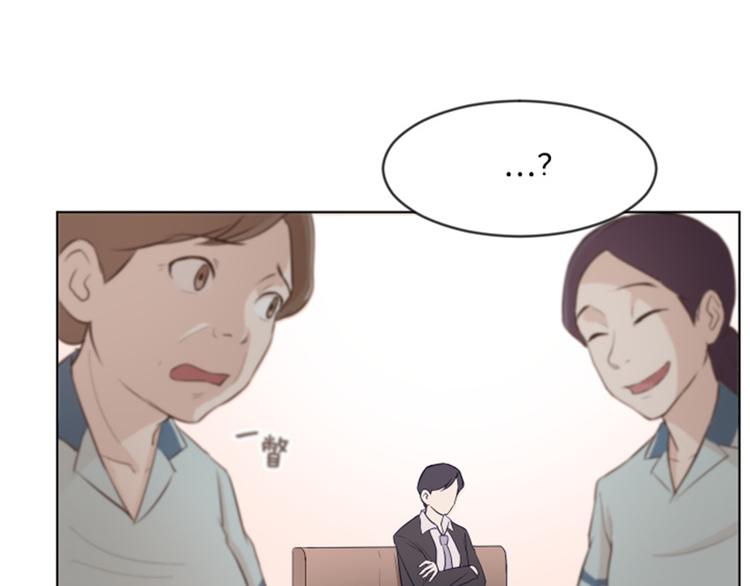 一起打扫吧，怎么样！韩漫全集-第7话 她是我的药无删减无遮挡章节图片 